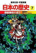 7권