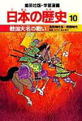 10권