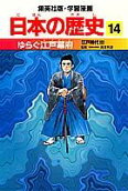 14권