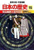 15권