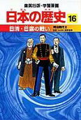 16권