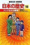 18권