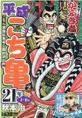 Vol. 1