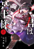 7권