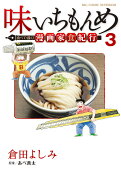 3권