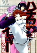 18권