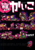 Vol. 1