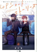 Vol. 2