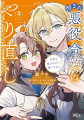 Vol. 3