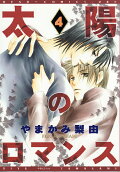 Vol. 4