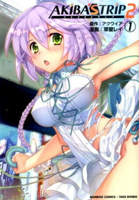 AKIBA'S TRIP2
