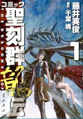 1권