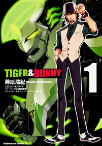 TIGER＆BUNNY
