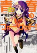 Vol. 3