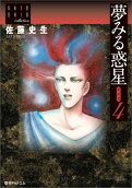 Vol. 4