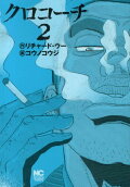 2권