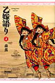 Vol. 4