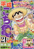 Vol. 7