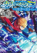Vol. 15
