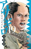 第19卷