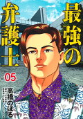 Vol. 5