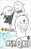 Vol. 10