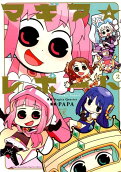 Vol. 2