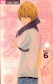 Vol. 6