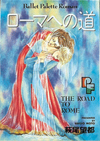 Rome e no Michi