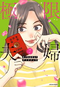 Vol. 7