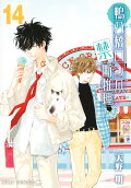 Vol. 14