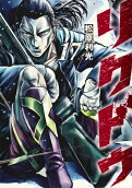 Vol. 17