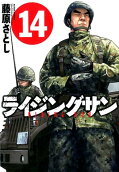 Vol. 14