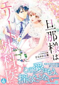 Vol. 4