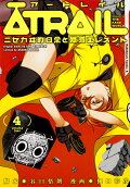 Vol. 4