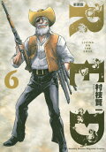 Vol. 6
