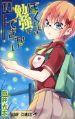 Vol. 14