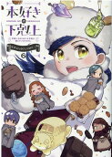 Vol. 6