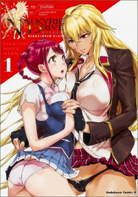 Valkyrie Drive: Mermaid
