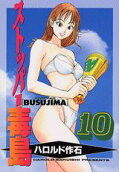 10권