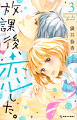 Vol. 3