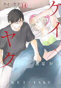 Vol. 14