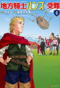 Vol. 4