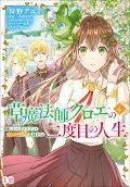 Vol. 4