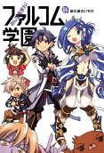 Vol. 6