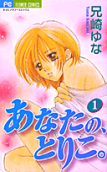 Vol. 1
