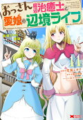 Vol. 11