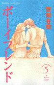 Vol. 5