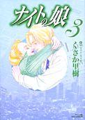Vol. 3