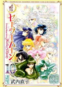 Vol. 10